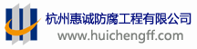  不朽情缘(MG)官网登录入口油漆
