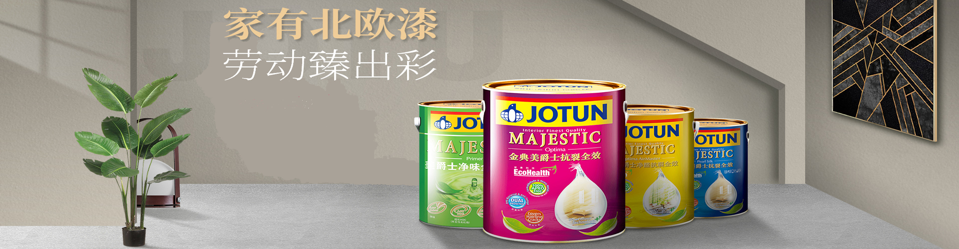 不朽情缘(MG)官网登录入口美爵士