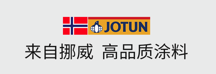 不朽情缘(MG)官网登录入口品牌油漆是哪里？