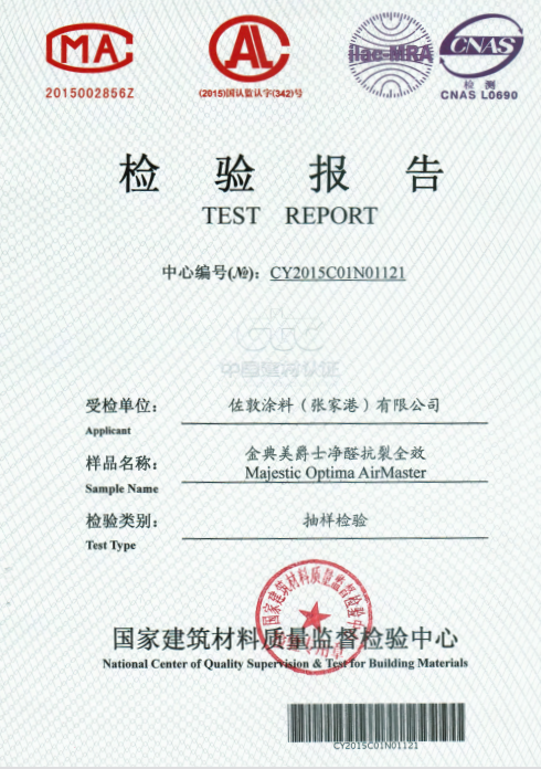 不朽情缘(MG)官网登录入口油漆质量